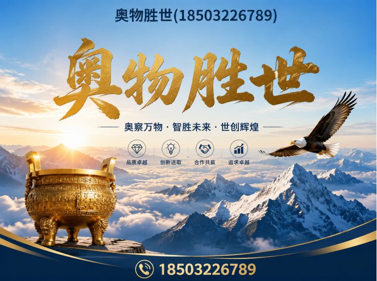 巴彦淖尔镀锌石笼网展示图